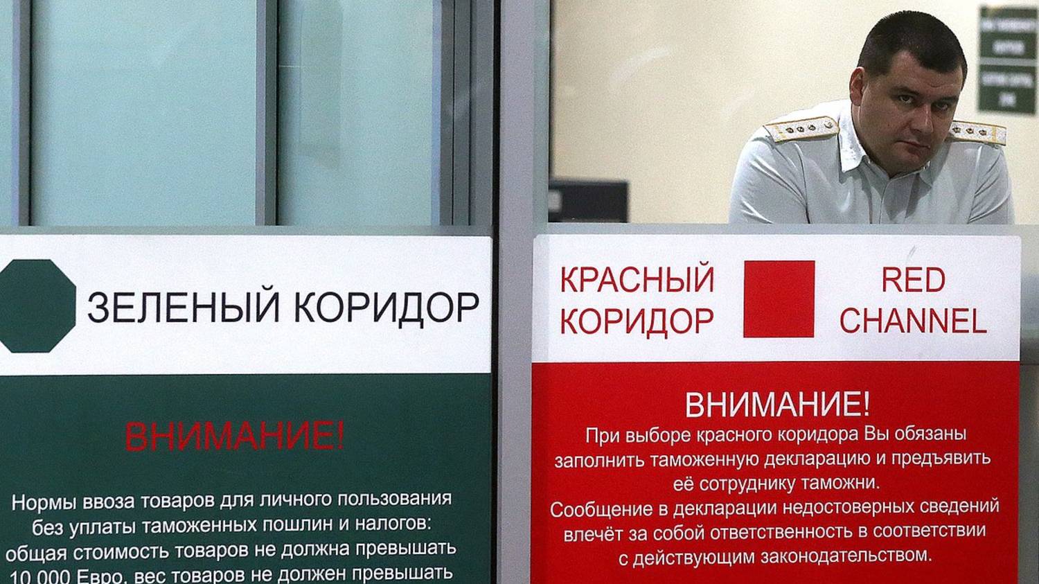 Везете больше 10 тысяч долларов без декларации: Штраф или предупреждение?