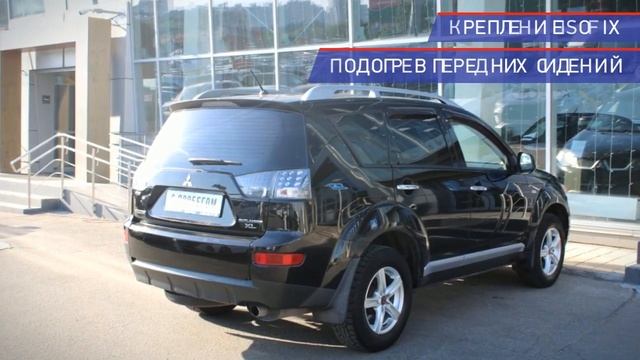Mitsubishi Outlander с пробегом 2007