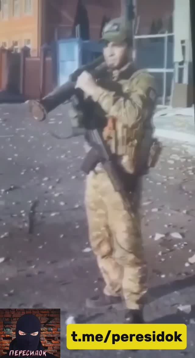 Ингуш пытается попасть в церко из гранатомёта в давно освобождённой Судже (Курская область)