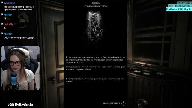 Прохождение Song of Horror [ч.1]