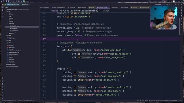Finite State Machines на Python: от простого к сложному за 20 минут