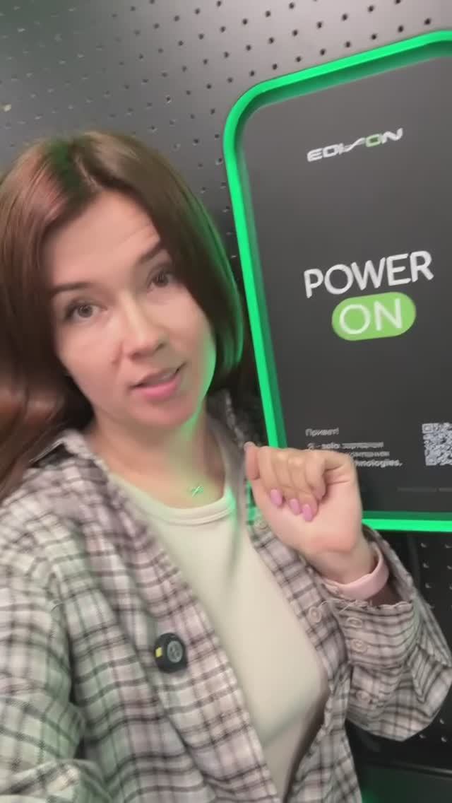 Зарядная станция Edison — мощно, надёжно, с русской душой ⚡️