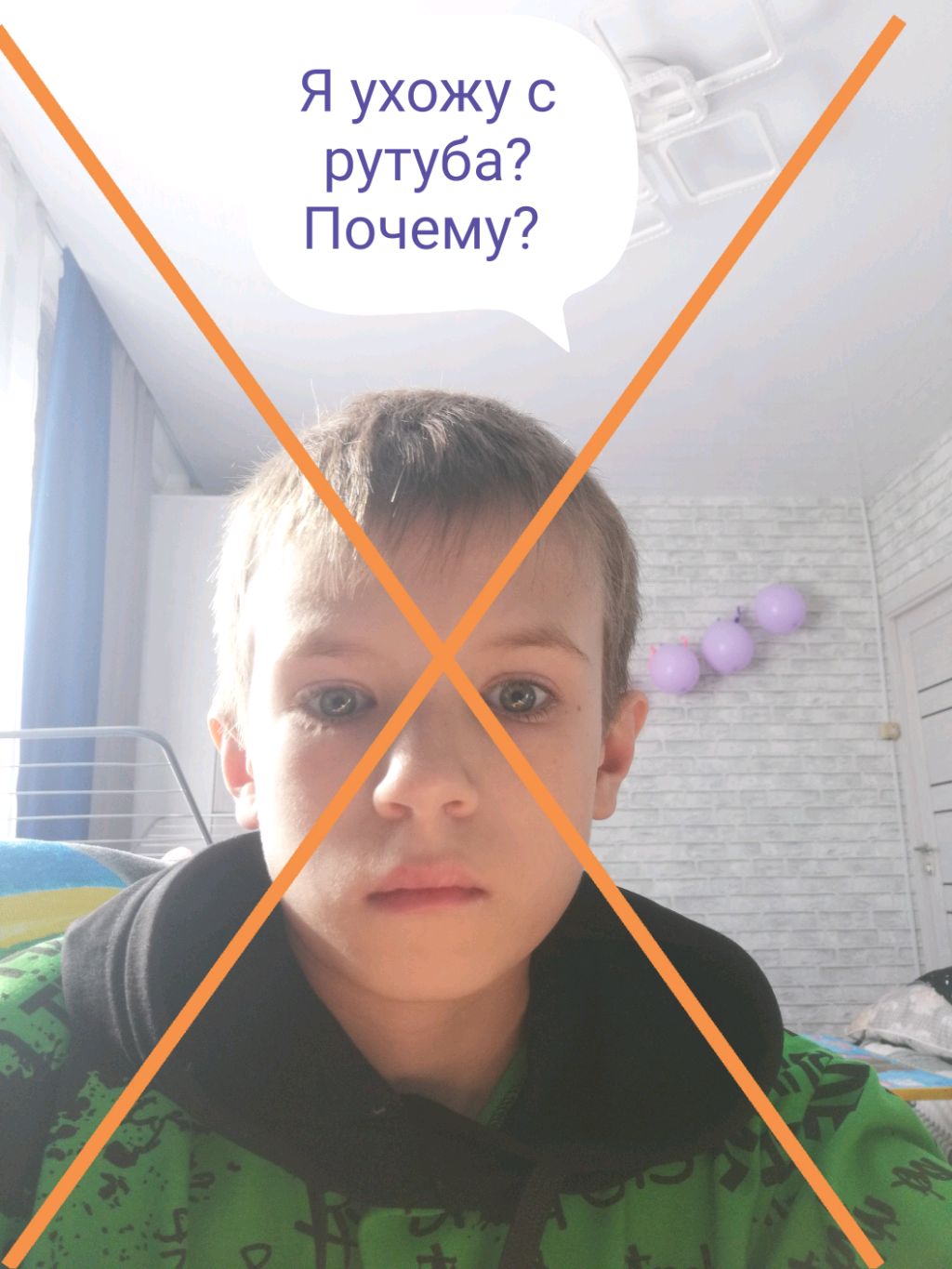 Это мой предпоследний стрим😔
