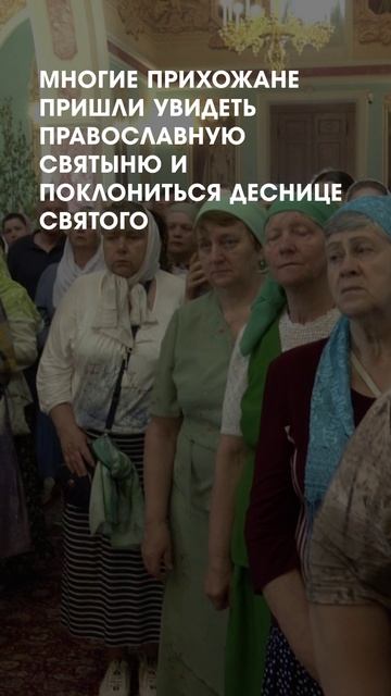 Православную святыню привезли в Коломну