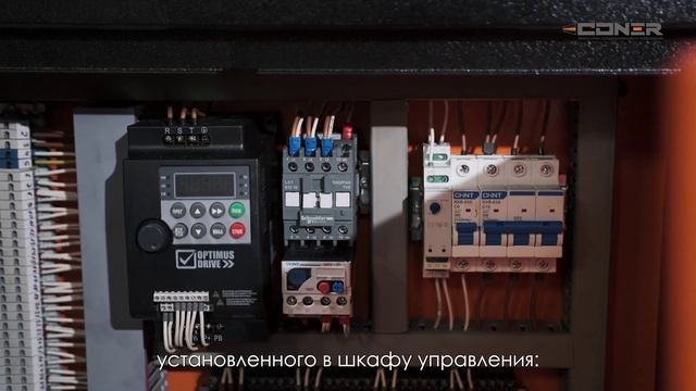 1. Подключение к сети