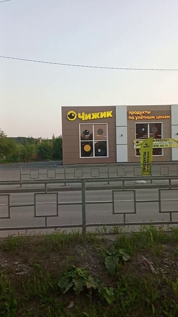 Жизнь