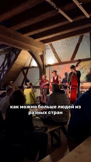 А почему вы переехали / хотите переехать в Германию? 🇩🇪