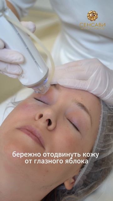 Ellysis sens