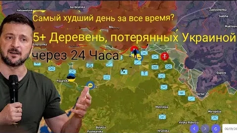 Худший день в истории? Украина потеряла 5+ городов за 24 часа.