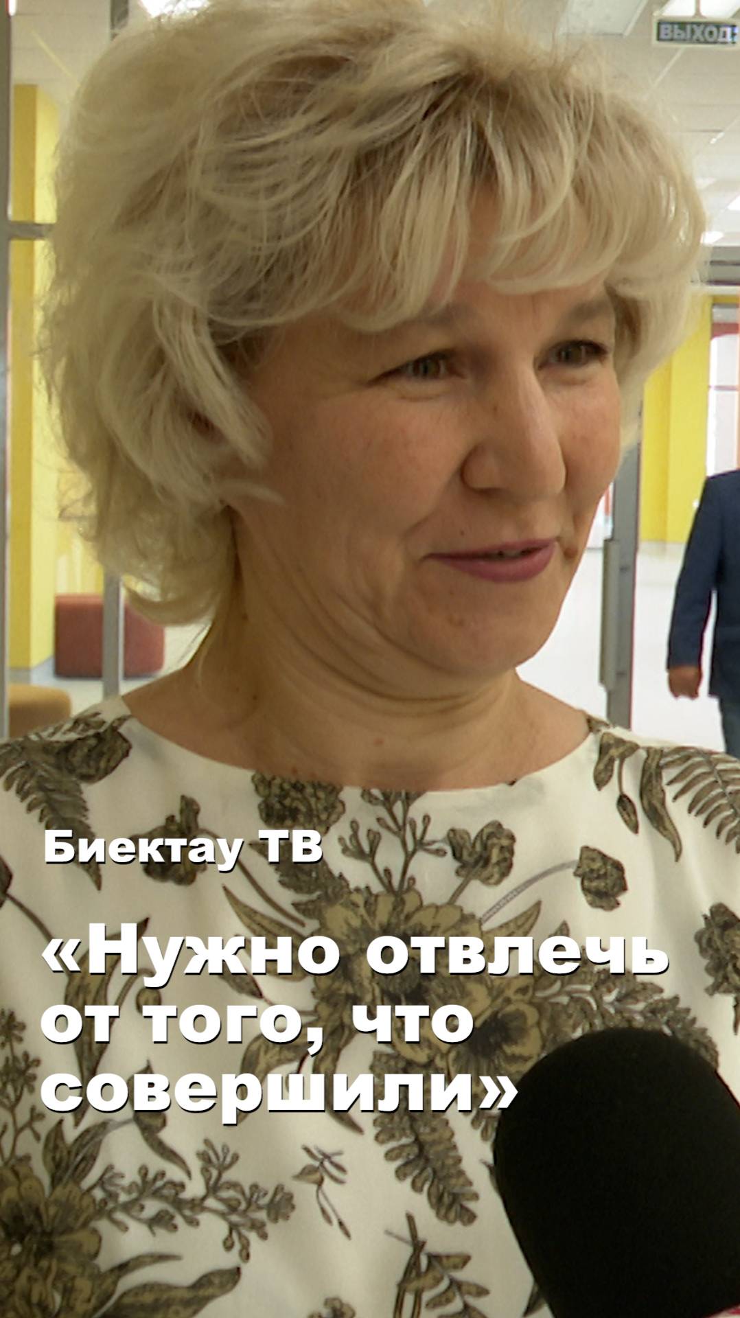 «Никогда не знаешь, чего можно ожидать»: о работе с трудными подростками