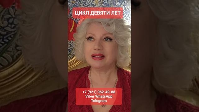 ЦИКЛ ЧЁРНОЙ ЛУНЫ ДЕВЯТИ ЛЕТ #онлайн #нумерология #shorts #светланаведа