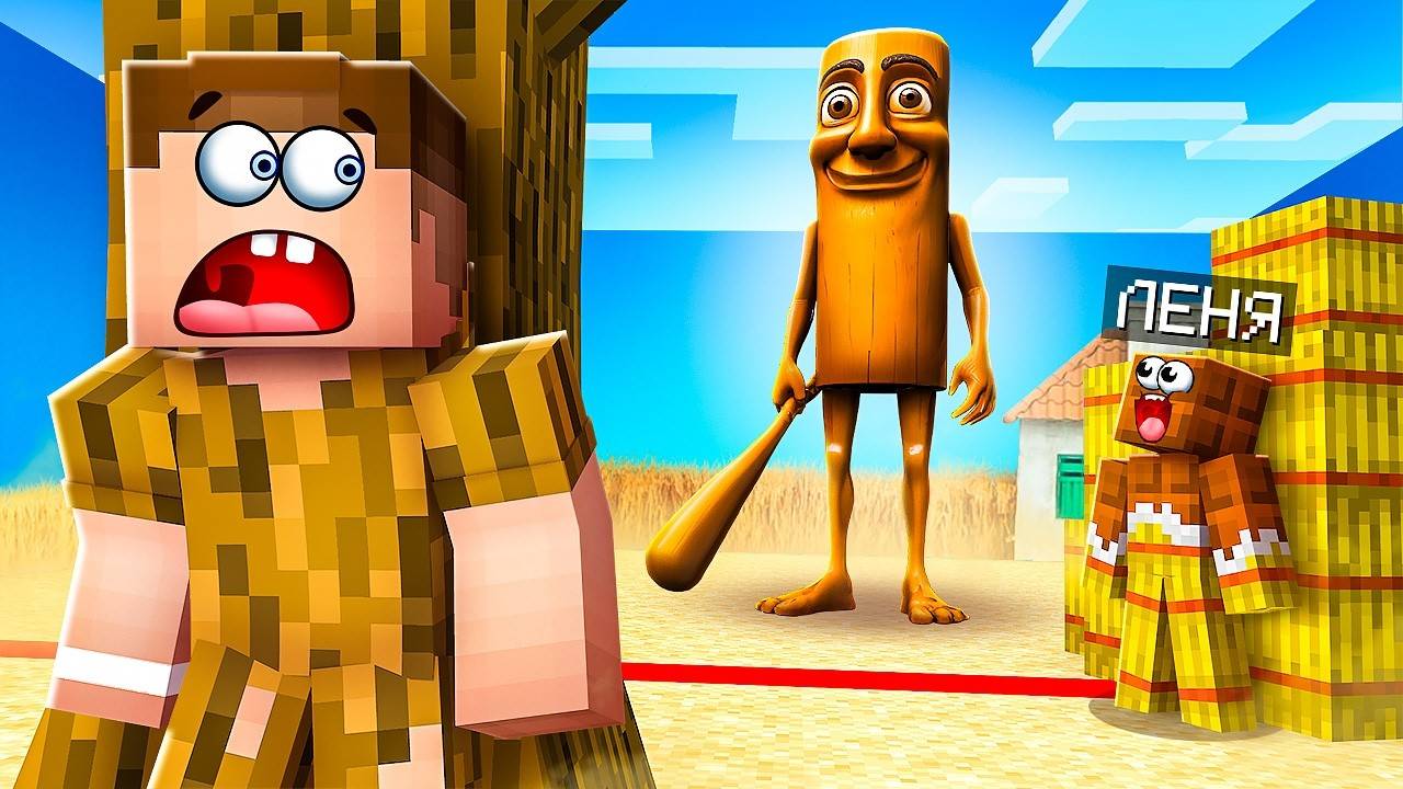 😱 ТУНГ ТУНГ СТАЛ КУКЛОЙ! МЫ ЕЛЕ ВЫЖИЛИ В ИГРЕ В КАЛЬМАР