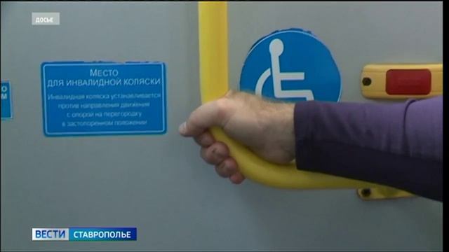 Ставропольским работодателям компенсируют расходы на рабочие места для инвалидов