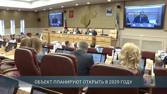 Круглый стол по вопросам детского здоровья прошел в Иркутске с участием депутатов Госдумы РФ