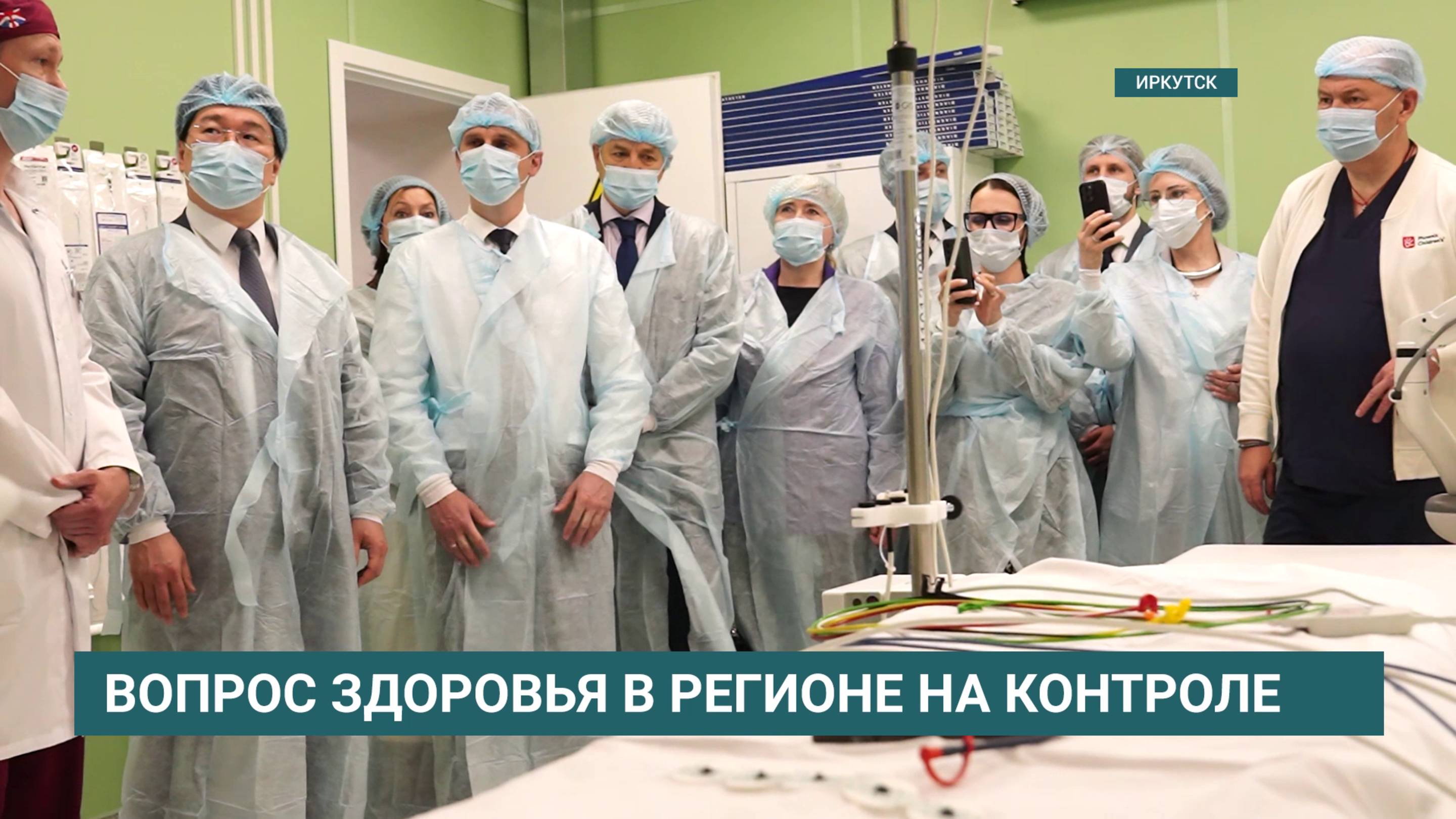 Круглый стол по вопросам детского здоровья прошел в Иркутске с участием депутатов Госдумы РФ
