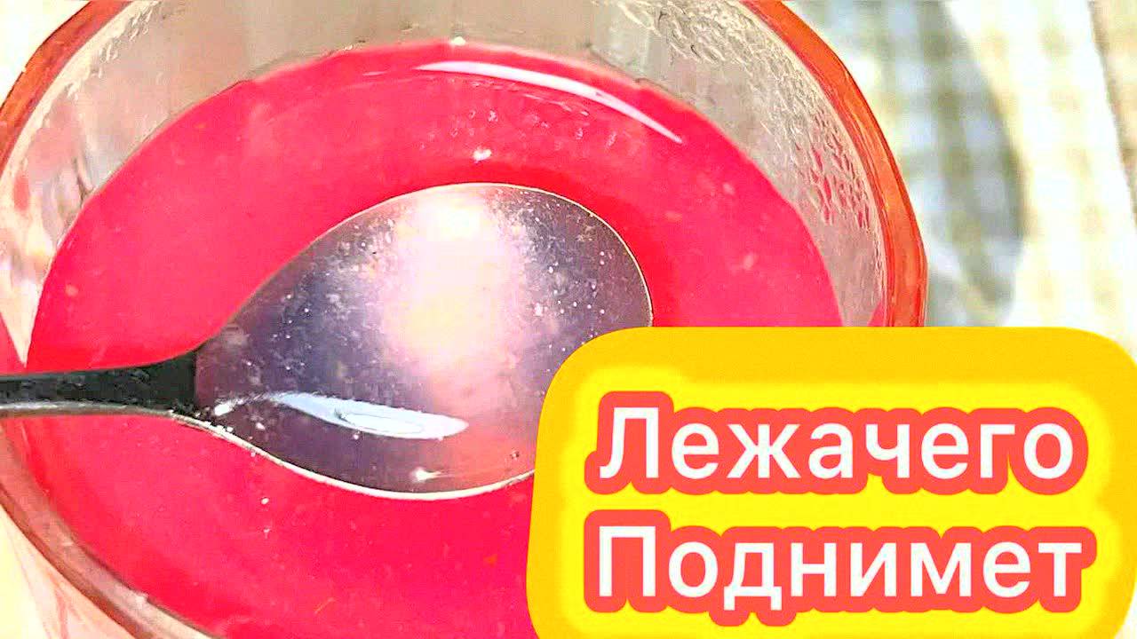 Мамин кисель с малиной — спасение для желудка! Гастрит, изжога, язва? Напиток, который лечит!