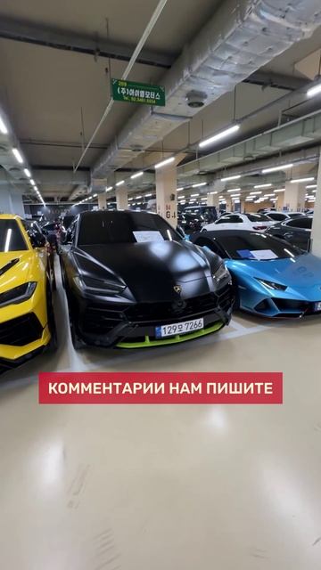 Lamborghini Urus 2022 года | Авто из Кореи