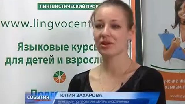 Новостная программа СОБЫТИЯ ОБНИНСК 16 декабря 2013 part
