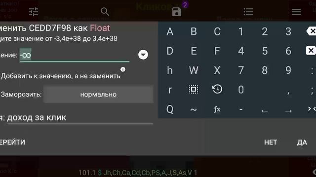 2025-06-06_17-27-21 игра Clicker Money, эксперимент с бесконечностью.mp4