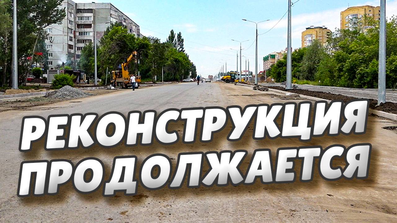Сергей Шелест провёл выездное совещание на бульваре Архитекторов