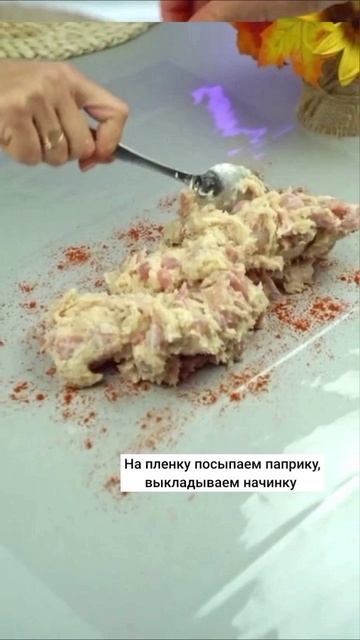 Вкуснейшая 😋 домашняя 🏡 колбаса 🥓
 .
Пожалуйста, поддержите меня, если вам понравился рецепт 🙏