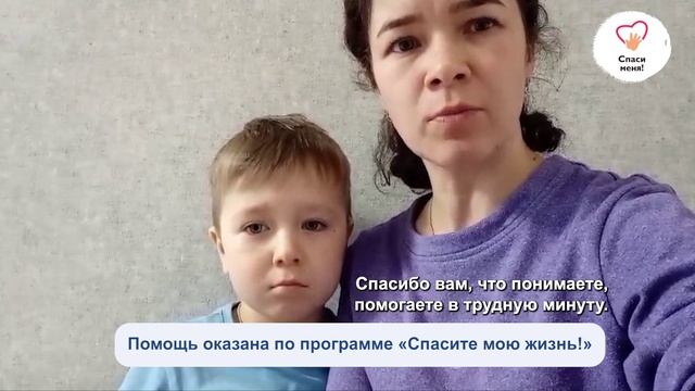 Вы помогли Косте Куприянову. Каждое ваше пожертвование — это шаг наших подопечных к здоровью!