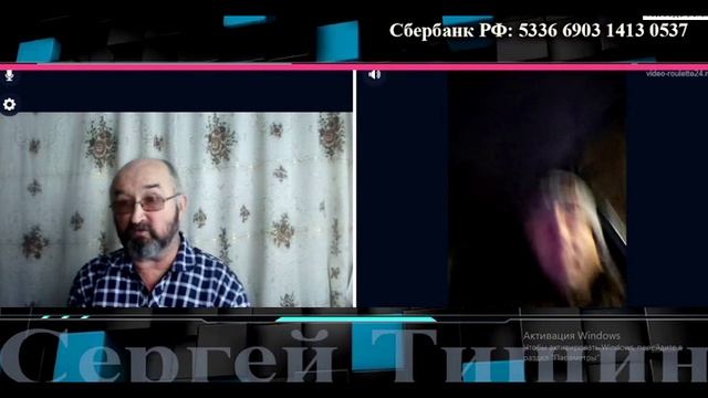 поляк