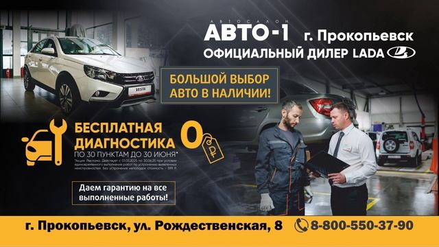Новости Прокопьевска I 10 06 2025