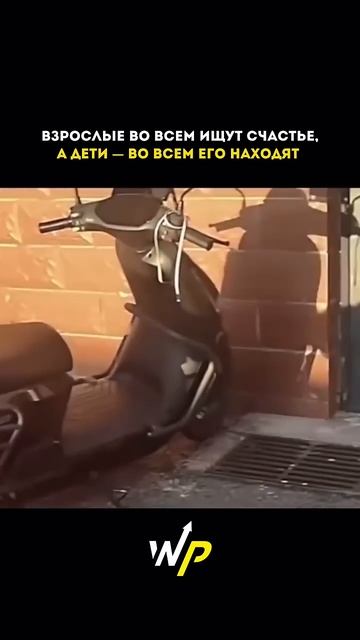 «Будьте как дети» #счастье #детство #беззаботность