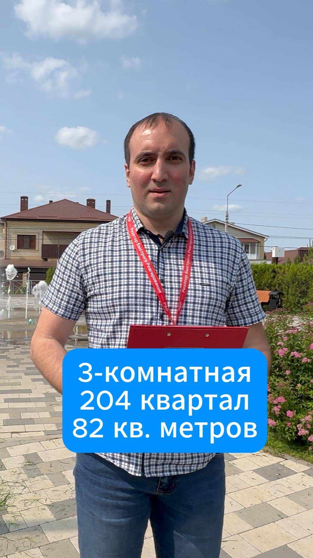 Маркарян Артем