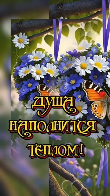 10-06-2025 доброе утро