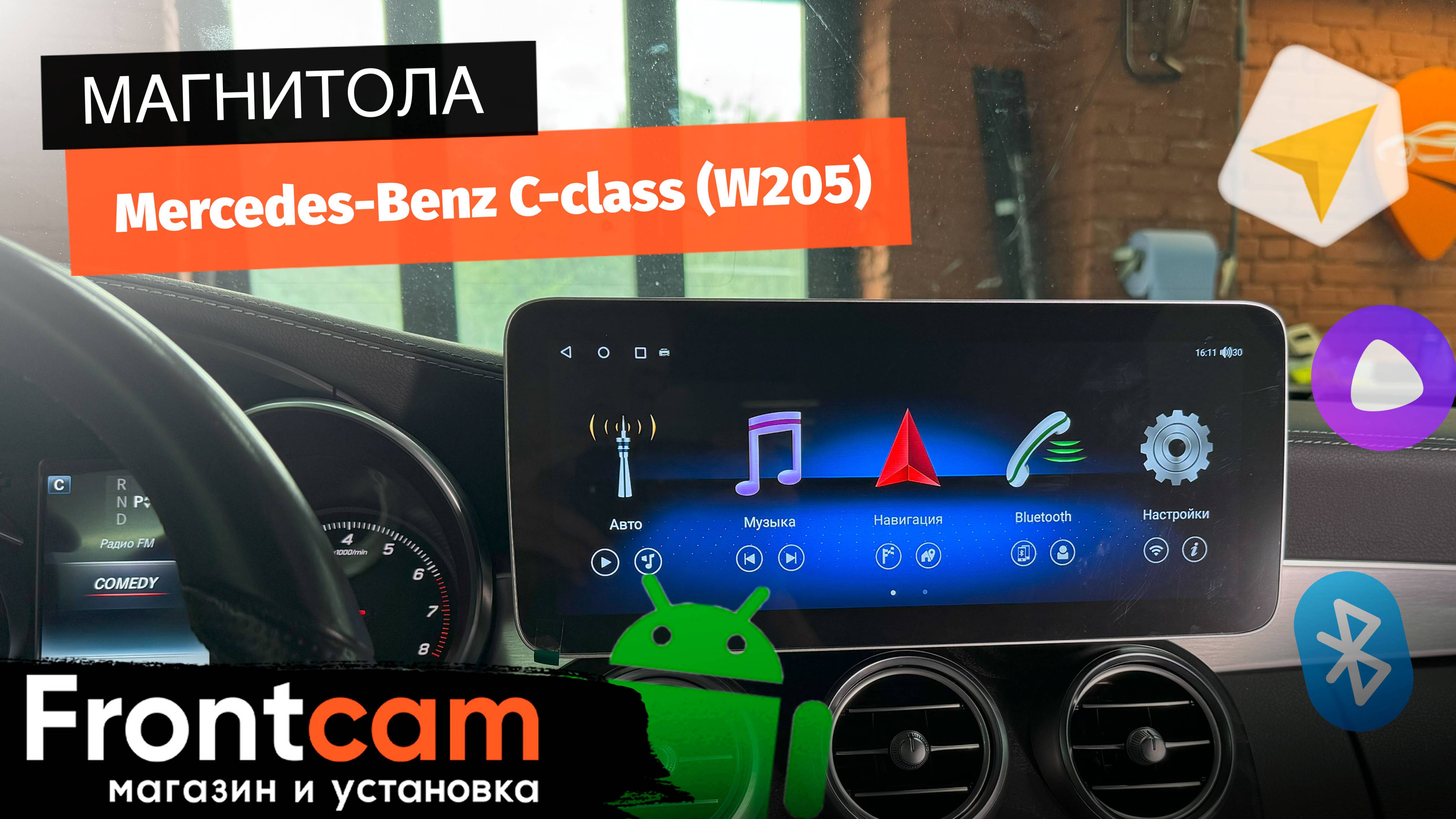 Магнитола Canbox H-Line для Mercedes-Benz C-class (W205) на ANDROID