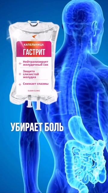 Запускаешь гастрит? Готовься к язве. Что же может помочь?