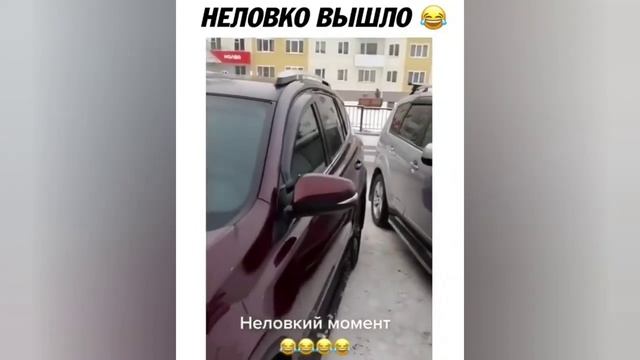 Супер приколы 23