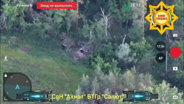 Апти Алаудинов "АХМАТ". Работа операторов БПЛА группы "Салюта"