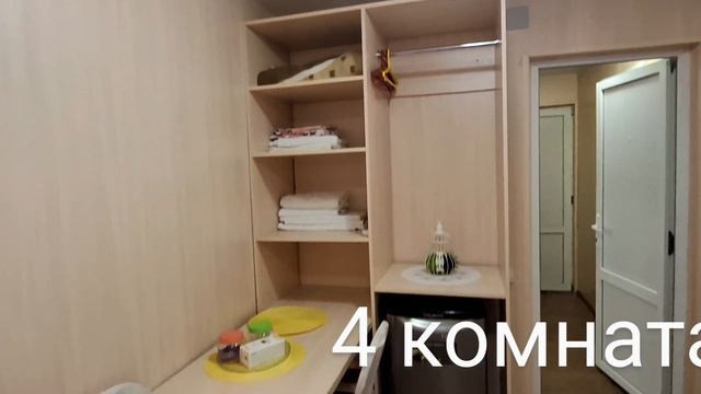 ДОМ У МОРЯ. ВИДЕО 3. КОМНАТА 4!