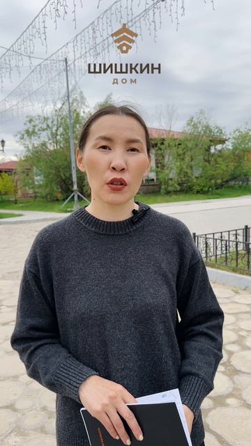 Время медлить прошло!🔥 Успевай построить дом мечты🏠