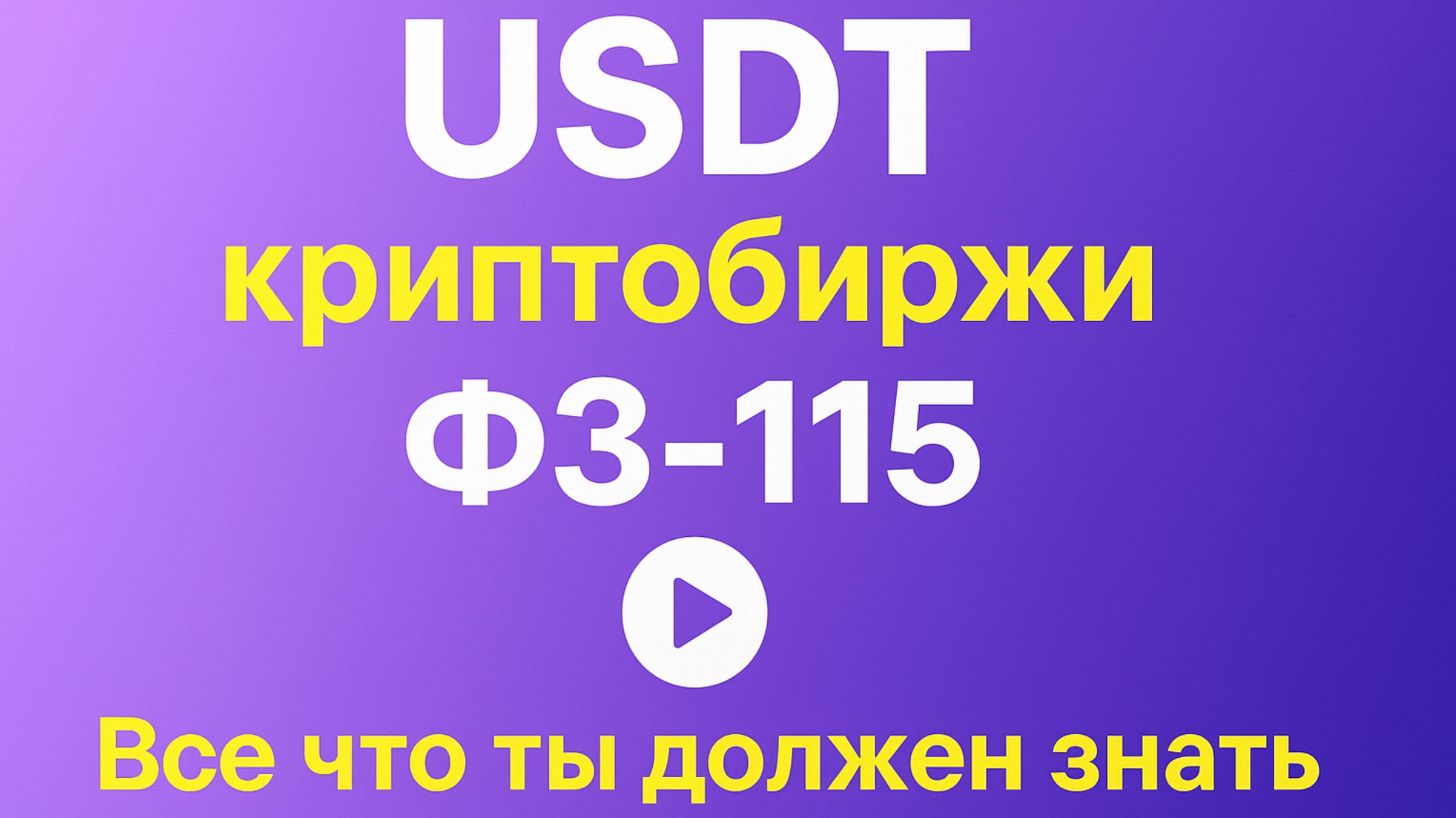 Просто о сложном.