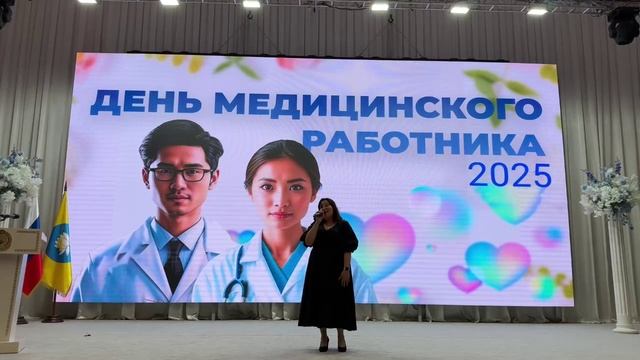 День медицинского работника2