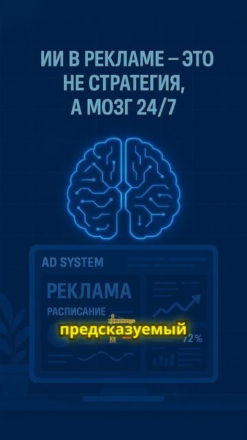 Рост начинается с ясности, а не с гиперскачка.