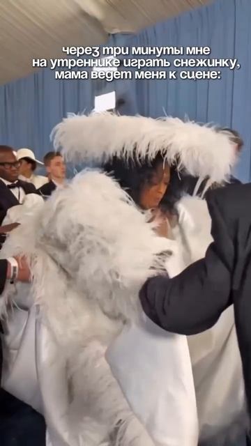 На Met Gala без мемов не обошлось...