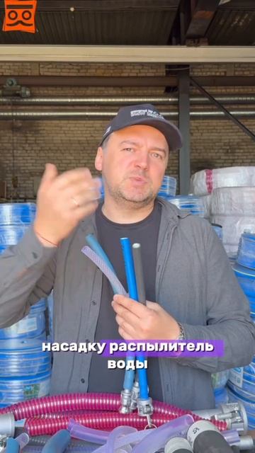 Выбираем шланг в подарок Маме