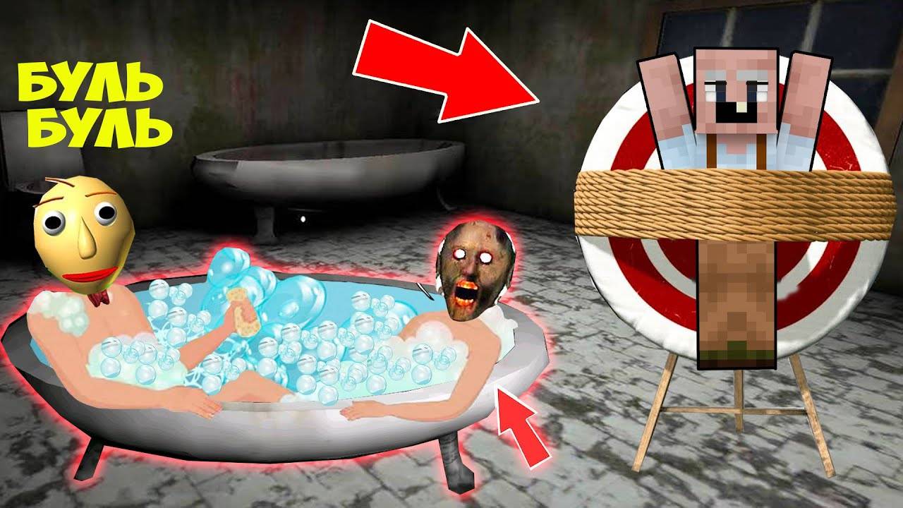 1 000 СМЕШНЫХ МОМЕНТОВ В ДОМЕ БАБКИ ГРЕННИ В МАЙНКРАФТ СМЕШНАЯ КОНЦОВКА GRANNY 3