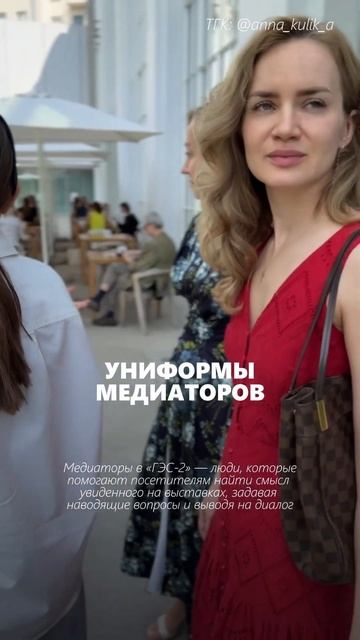 Дом культуры ГЭС-2 и бренд LIMÉ запустили коллаборацию