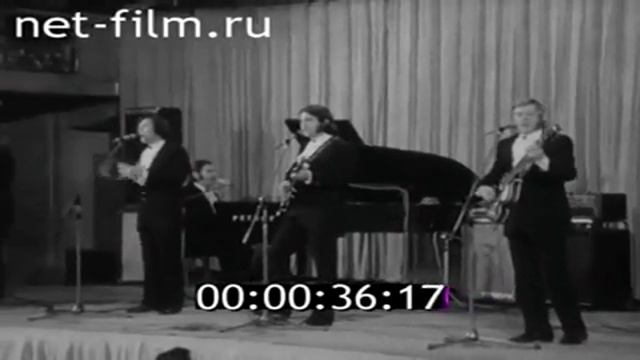 Песня о добрых молодцах (фрагмент) - ВИА Поющие гитары . Видео