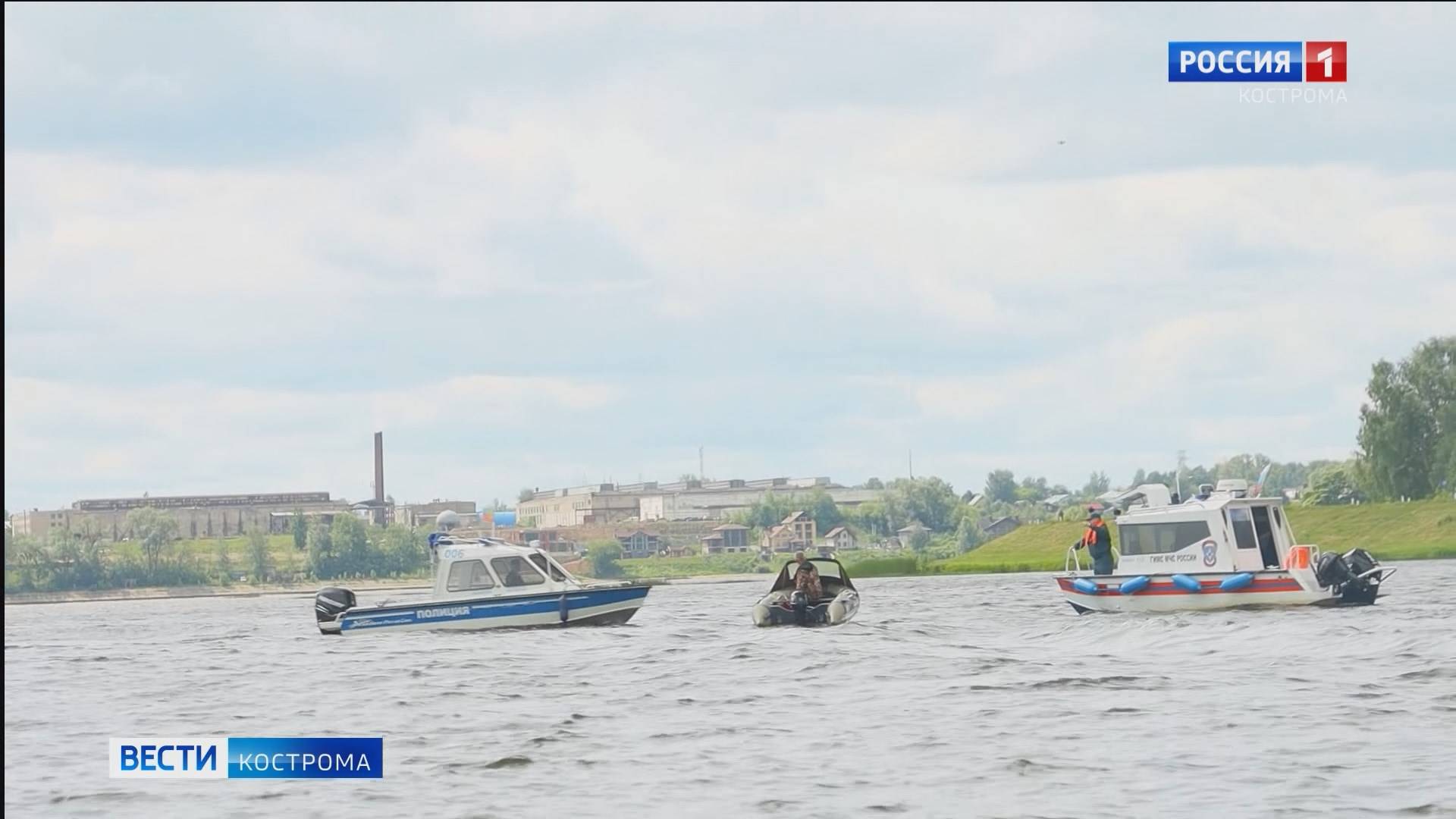 Впервые в Костроме в учениях по безопасности людей на воде участвовали вместе спасатели и силовики