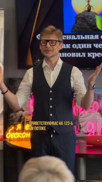 Обожаю это говорить - старт 123 🚀