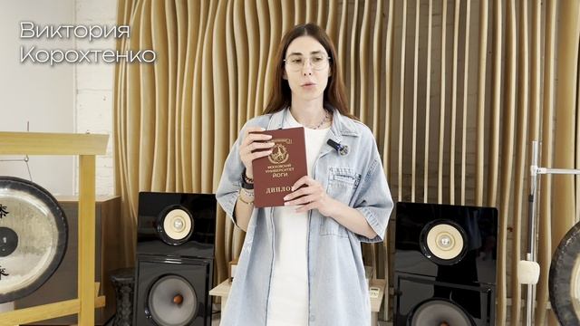 Отзывы выпускников Московского университета йоги