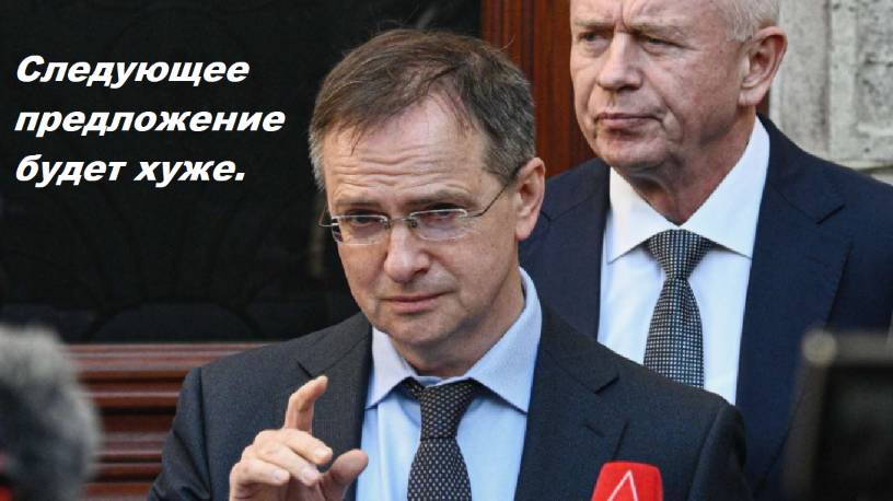 Пепе Эскобар у Нимы. Переговорный слалом.