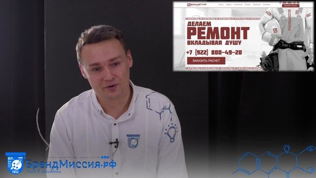 Кейс "БрежневСтрой" – Душевный брендинг